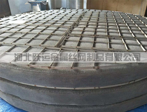 汽液过滤网垫,汽液过滤网块,PVC除沫器,纤维除雾器,异形除沫器,汽液过滤网,丝网除雾器,丝网波纹填料车间